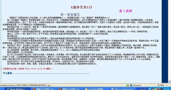 私人瑜伽教练小说
